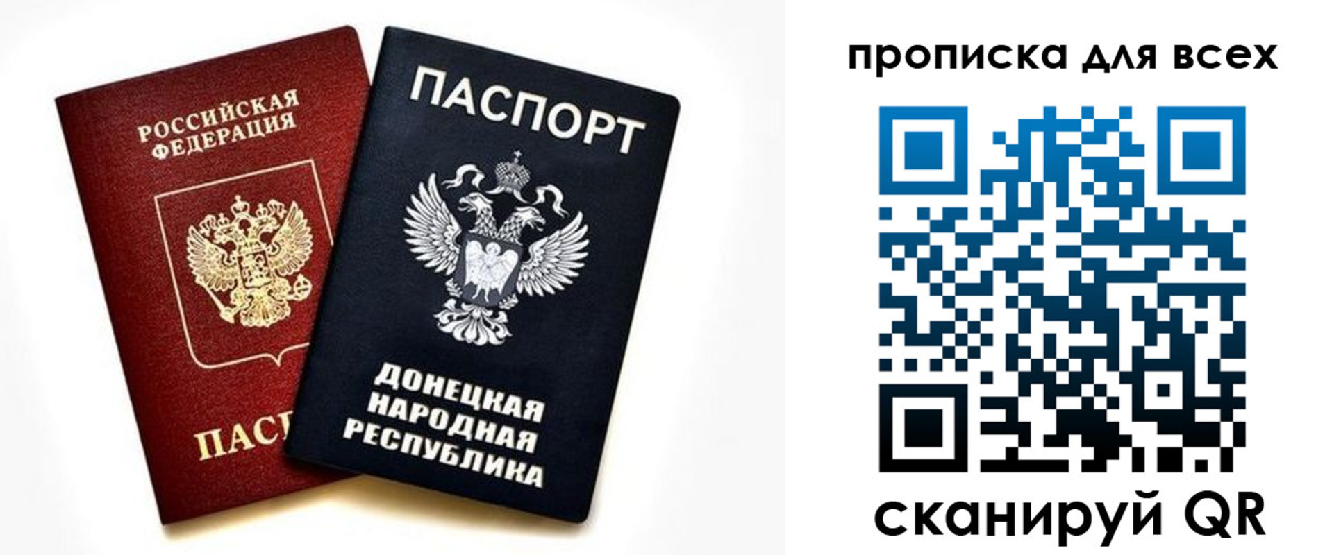временная регистрация законно в Аркадаке