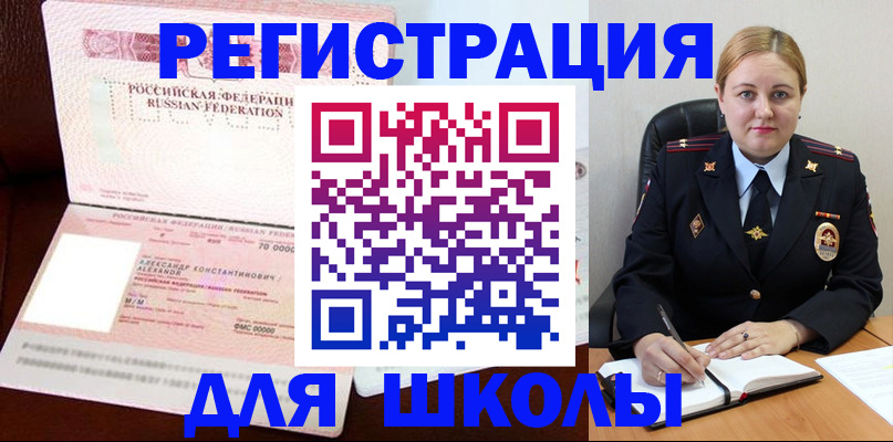 найти адрес прописки в Аркадаке